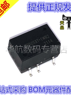 原装 F0505XT-1WR2 F0503/0509/0512/0515/0524XT-1WR2 DC-DC模块