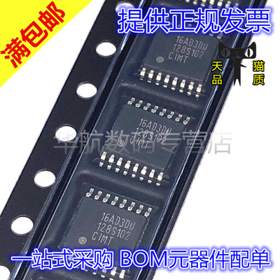ADC128S102CIMTX模数转换器