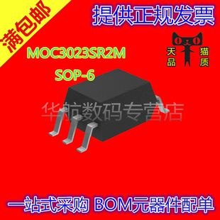 MOC3023SR2M MOC3023 MOC3023SR 光电耦合器 芯片 贴片SOP6