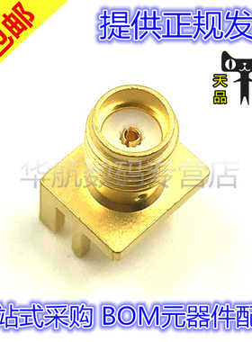 原装连接器 142-0701-801 1420701801 RF连接器 同轴连接器