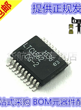 LTC1562CG-2 LTC1562 有源滤波器芯片 SSOP20  贴片芯片