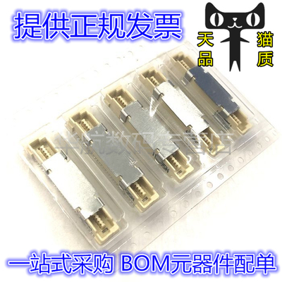 5179029-1连接器5179029-2