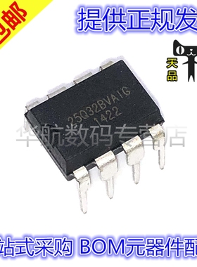 原装直插 W25Q32BVDAIG W25Q32BVAIG 25Q32BVAIG DIP-8 4M闪存IC