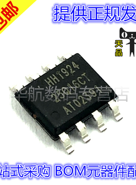 原装贴片 GD25Q16CTIGR 丝印25Q16CT SOP8 FLASH存储器IC芯片