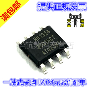 原装贴片 GD25Q16CTIGR 丝印25Q16CT SOP8 FLASH存储器IC芯片