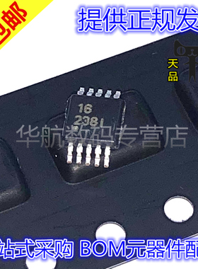 原装贴片 INA226AIDGSR 229 228 237 238 239 300 I AIDGS VSSOP