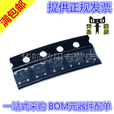 丝印M53复位芯片ADM809SARTZ