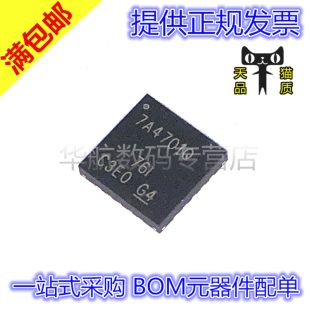 原装贴片 TPS7A4701QRGWRQ1 丝印7A4701Q QFN20 线性稳压器IC芯片