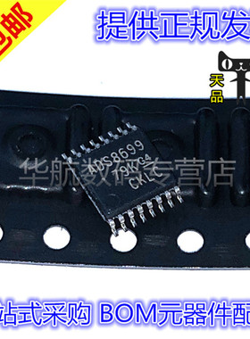 原装贴片 ADS8699IPWR TSSOP16 ADS8699IPW 16位模数转换芯片