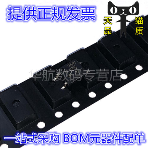 晶体管输出提供配单TLP180GB