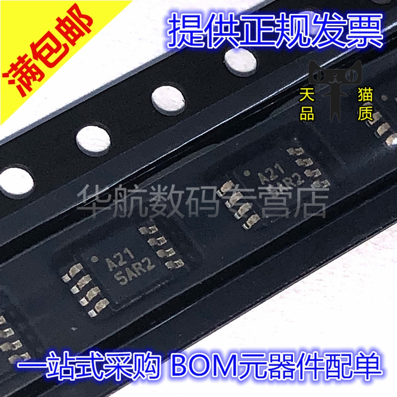 原装贴片 ADS8321EB/2K5 ADS7817EB ADS7818E 7822 7835 MSOP8