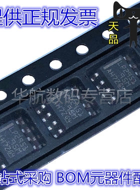 LP2951DR LP2951D LP2951 SOP8 全新原装 低压差稳压器