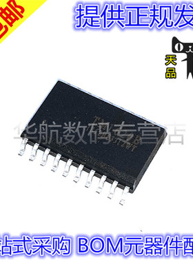 TM1620B 贴片SOP-20 LED驱动控制芯片