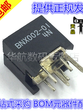 BNX002-01 网络EMI RFI滤波器 低通静噪滤波器 电感器 原装