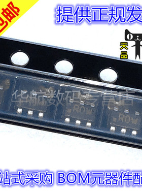 ADR130AUJZ ADR130 丝印ROW贴片SOT23-6 参考电压IC芯片