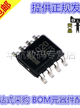 原装贴片 HAT1020R-EL-E HAT1020R 1020 SOP-8 P沟道 MOS场效应管