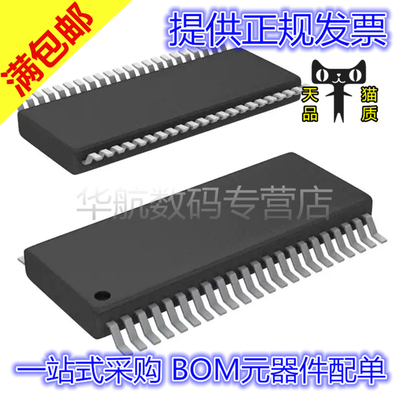 原装贴片BQ7694001DBTR