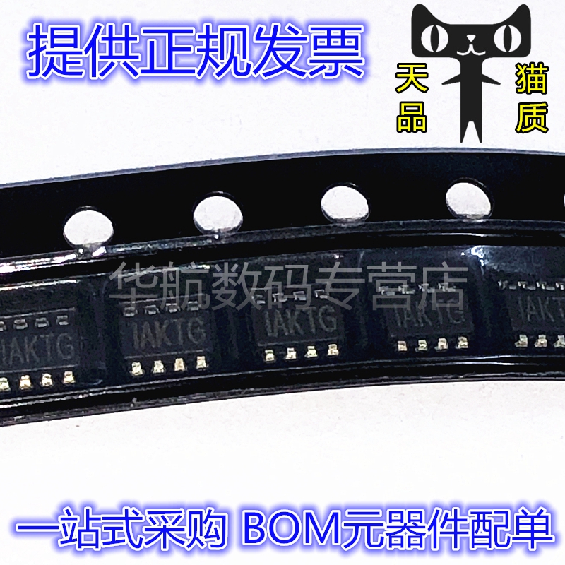 原装贴片MP3414AGJ-ZSOT23-8