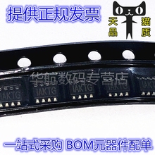 原装贴片 MP3414AGJ-Z MP2161AGJ MP5013AGJ MP6908AGJ SOT23-8