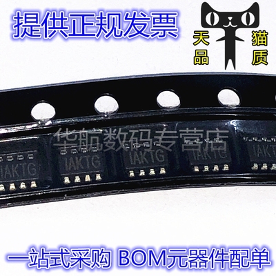 原装贴片MP3414AGJ-ZSOT23-8