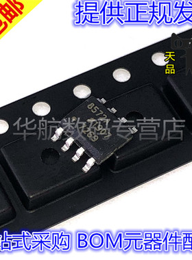 AD8572ARZ AD8572 丝印8572A SOP-8贴片芯片 AD8572ARZ-REEL7