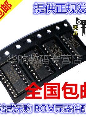 包邮 原装 74HC4053D 74HC4017/4051/4052/4060/4066/4067/4094D
