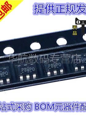 原装贴片 IRFTS8342TRPBF IRFTS8342PBF IRFTS8342 P8WP0 SOT23-6