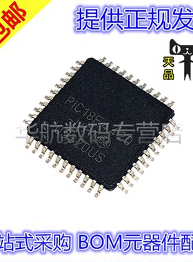 原装贴片 PIC18F4420-I/PT PIC18F4420T-I/PT TQFP44 微控制器