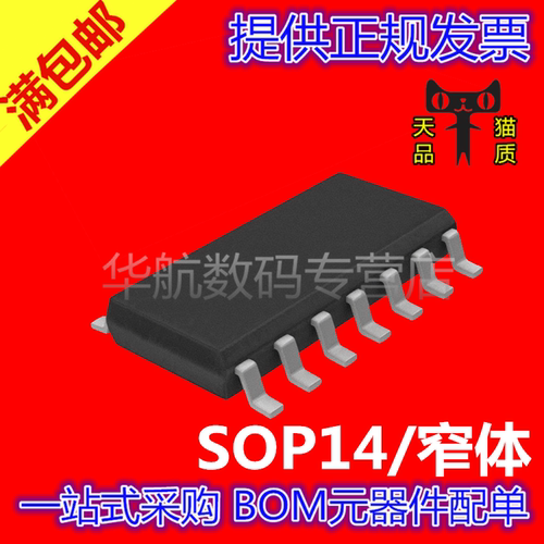 AC14GAC74G原装贴片SOP