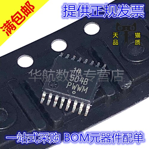 电平转换器MC14504BDTR2G