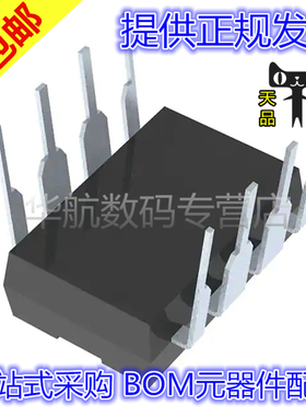 直插 AD633JNZ AD654JNZ AD8036ANZ AD7524LNZ AD536ASD/883B DIP