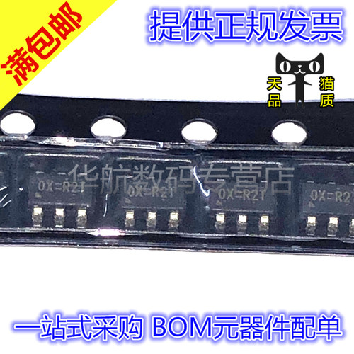 原装电池充电器RT9526AGE
