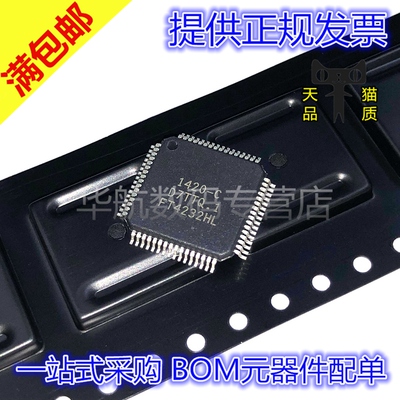 USB接口芯片FT4232HL-REEL