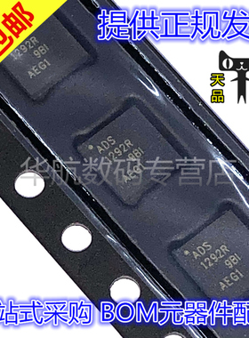 原装 ADS1292RIRSMR ADS1292RIRSMT ADS1292R QFN32 模拟前端IC