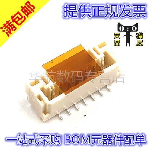 连接器BM06B-GHS-TBT(LF)(SN)