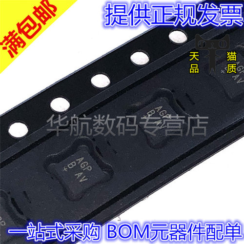 提供BOM配单