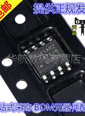 原装贴片 ADUM1241ARZ 1240 1245 1246 1250 1251 1281 RL7  SOP8