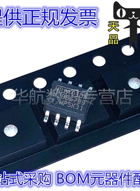 MP2403DN-LF-Z MP2403DN MP2403 SOP8 DC-DC开关稳压电源芯片