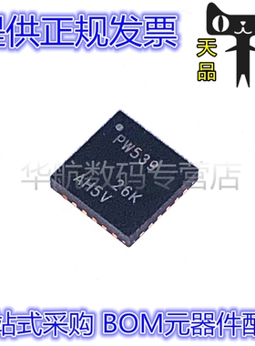 原装  TCA9539RTWR 8418 9535 9555 RTWT PW539 QFN24 I/O扩展器