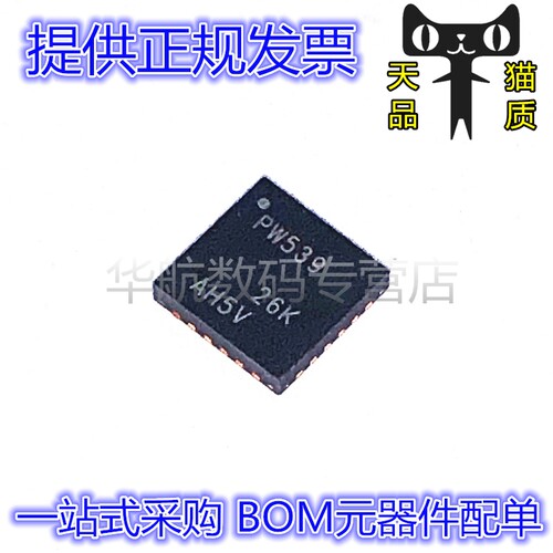 提供配单扩展器TCA9539RTWR