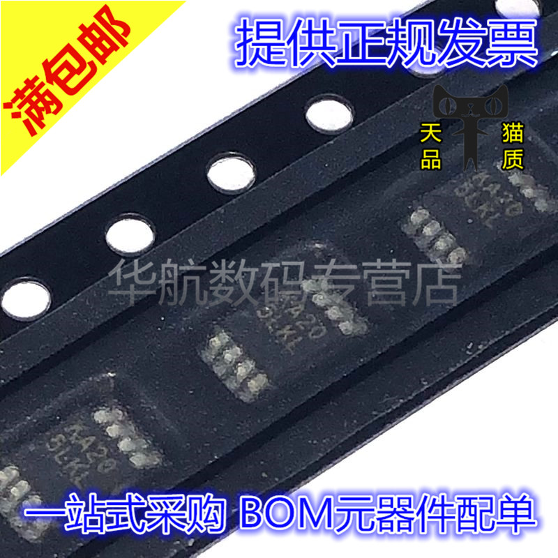 原装贴片MC100EPT20DTG