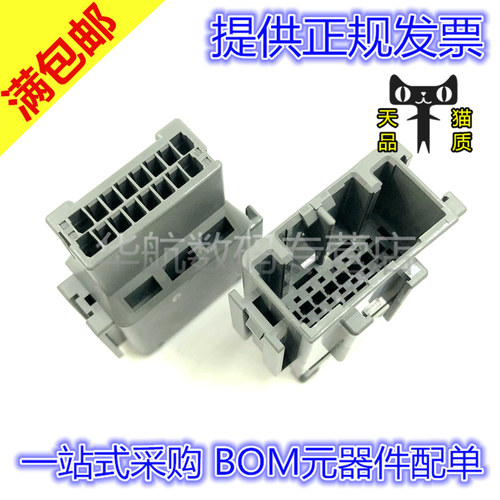 MX34016NF1矩形连接器