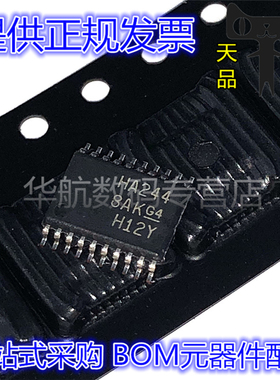 SN74AHC244PWRG4 SN74AHC244PWR SN74AHC244 丝印HA244 TSSOP20