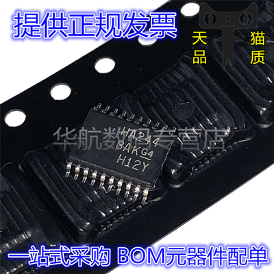 丝印HA244SN74AHC244PWRG4