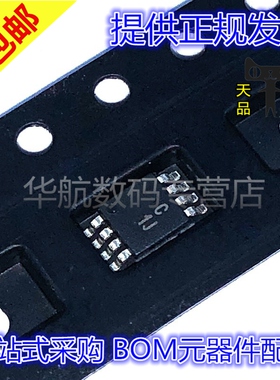 原装贴片 AD7911ARMZ AD7911ARM 丝印C1J MSOP8 模数转换芯片