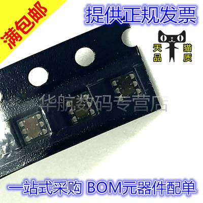 原装贴片 TSL25711FN TSL25711 传感器