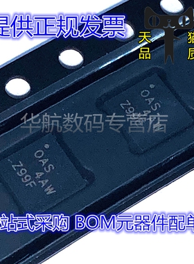 原装贴片 BQ24610RGER 24616 24617 24618 24072 24073 24074RGTT