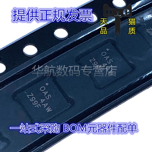 原装贴片 BQ24610RGER 24616 24617 24618 24072 24073 24074RGTT
