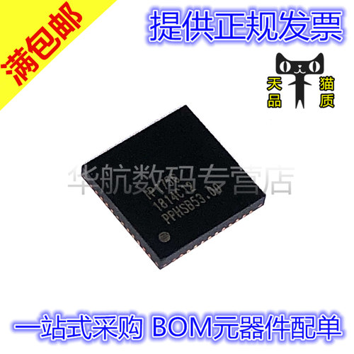 原装以太网交换机ICIP175G