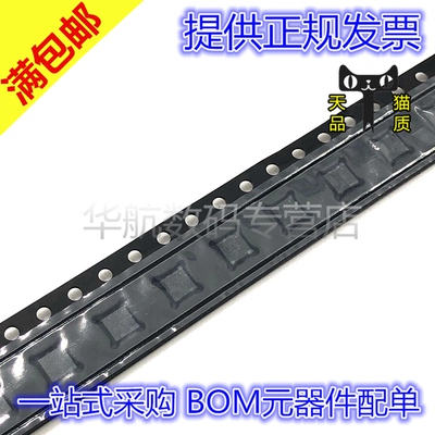 原装贴片LTC3625EDEDFN